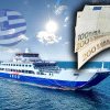 S-au schimbat prețurile pentru călătoria cu feribotul în Grecia. Câți bani trebuie să scoți din buzunar în funcție de mașină