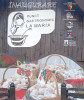 Un nou punct gastronomic local, la Poiana Ilvei: Mâncare tradițională și sănătoasă, „La Maria”