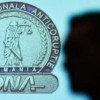 DNA a descins la Consiliul Județean Călărași: președintele Vasile Iliuţă (PSD) a fost trimis în judecată pentru abuz în serviciu