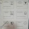 Haosul buletinelor de vot - Sute de mii de buletine au fost tipărite greșit de AEP
