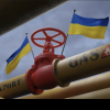 Kievul găzduiește o conferință la nivel înalt despre piețele de gaze și securitatea energetică