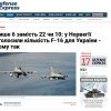 Kievul acuză Bucureștiul că a luat cele mai bune avioane F16 din Norvegia și a lăsat pentru Ucraina numai rable