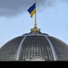 Conspirație dejucată la Kiev