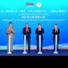 Cairo – Dialog CMG despre oportunitățile mondiale de aprofundare a reformei Chinei în nouă epocă