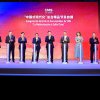 Madrid – Dialog CMG despre oportunitățile mondiale de aprofundare a reformei Chinei în nouă epocă