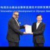 Paris – Raport de inovație și dezvoltare tehnologică a transmisiunii în direct a Jocurilor Olimpice de CMG
