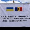 Un dezertor ucrainean, împuşcat mortal de grăniceri la frontiera cu Republica Moldova: ce spun autoritățile