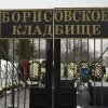 Cheltuielile pentru extinderea cimitirelor s-au triplat în Rusia în doar doi ani de război