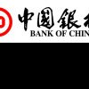 Sucursala Bank of China din România, sancționată de BNR pentru nerespectarea prevenirii spălării banilor și finanțării terorismului