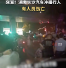O mașină a intrat sâmbătă în mulţime într-un oraş mare din centrul Chinei, omorând opt persoane și rănind cinci