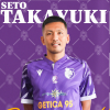 Japonezul Takayuki Seto este noul jucător al lui FC Argeș