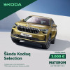 MATEROM AUTOMOTIVE: Cele mai îndrăgite modele Škoda au acum un avantaj client de până la 3.050 Euro!