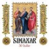 Sinaxar 30 iulie