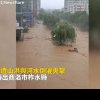 Un pod s-a prabusit in China! 11 morti si peste 30 de disparuti (VIDEO)
